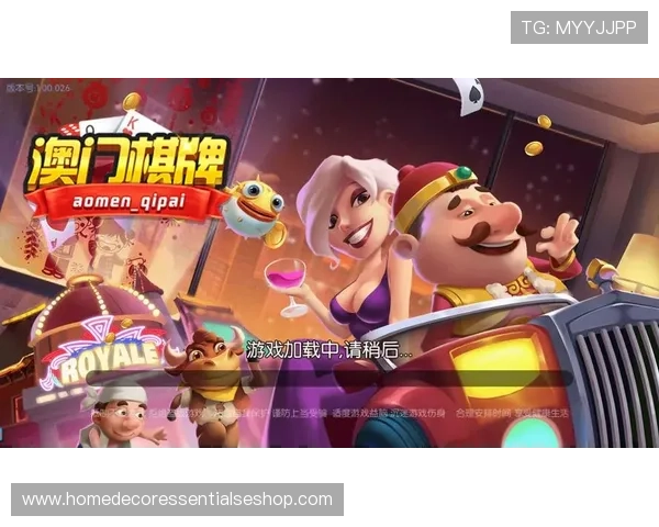 澳门棋牌地址平台优惠活动不断，丰富的奖励机制让玩家赢得更多惊喜