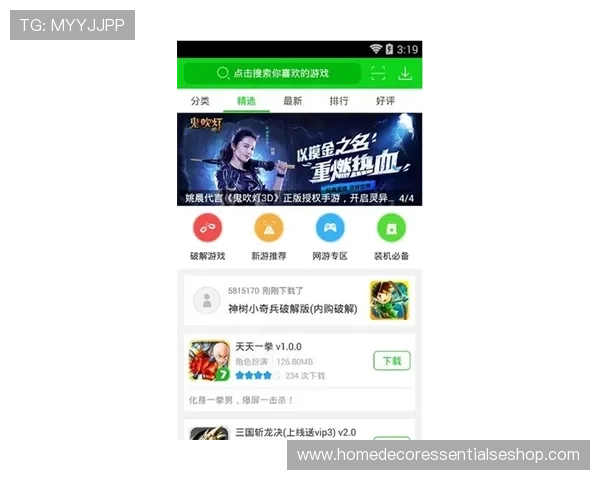 掌握PA平台中国官方网站的最新版本更新内容，第一时间体验游戏新功能与优化内容